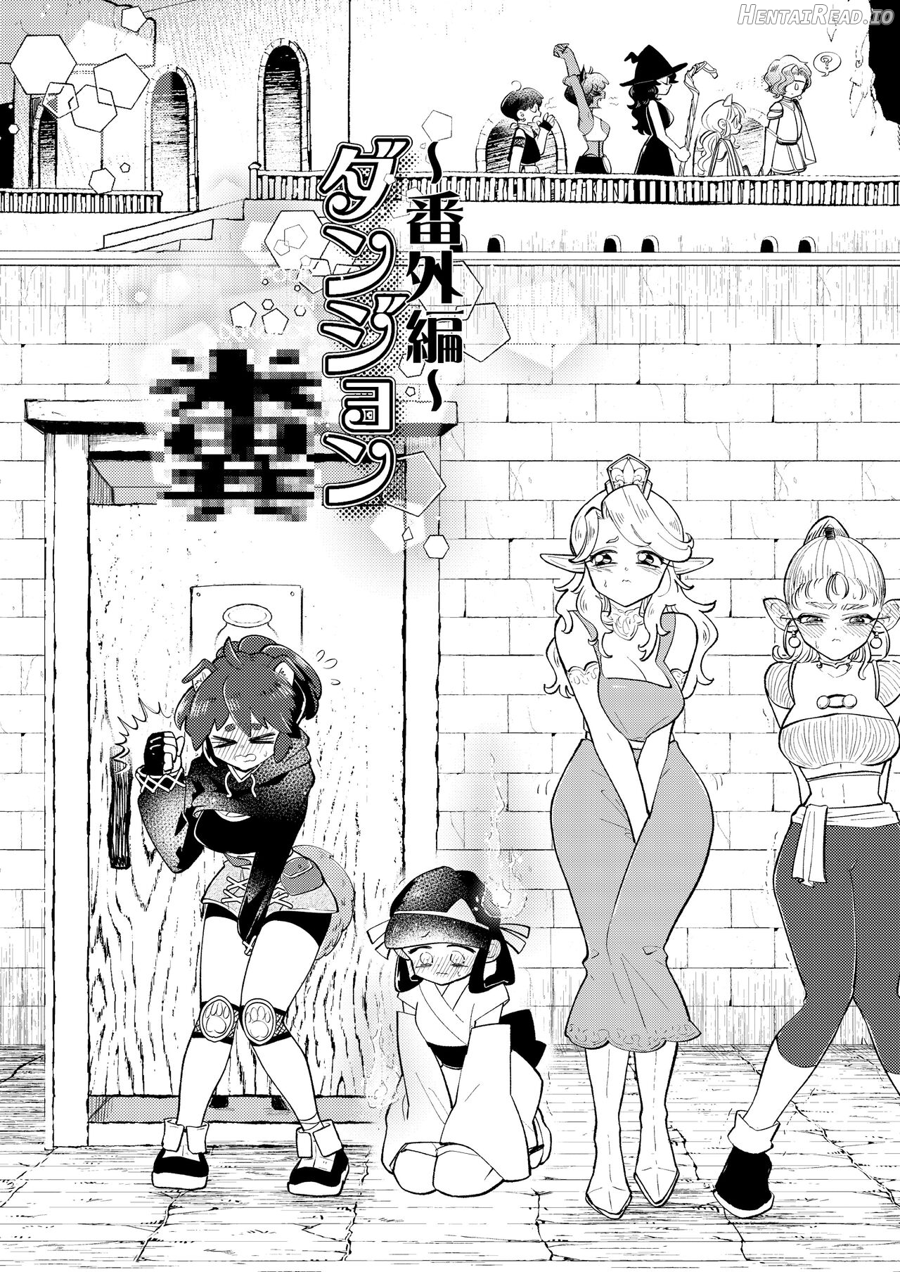 Dungeon Shit -Extra edition- Ch. 1-6 Chapter 2 - page 1