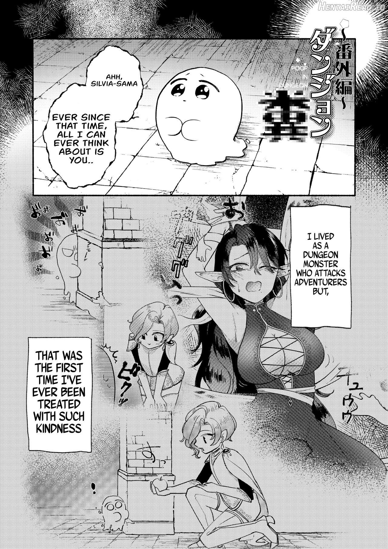 Dungeon Shit -Extra edition- Ch. 1-6 Chapter 2 - page 2