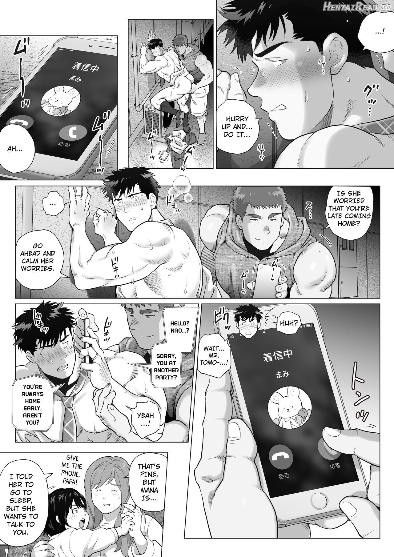 Naoto Papa to Tomoyuki Papa 3+4+5 Papa Naoto & Papa Tomoyuki Chapter 1 - page 83