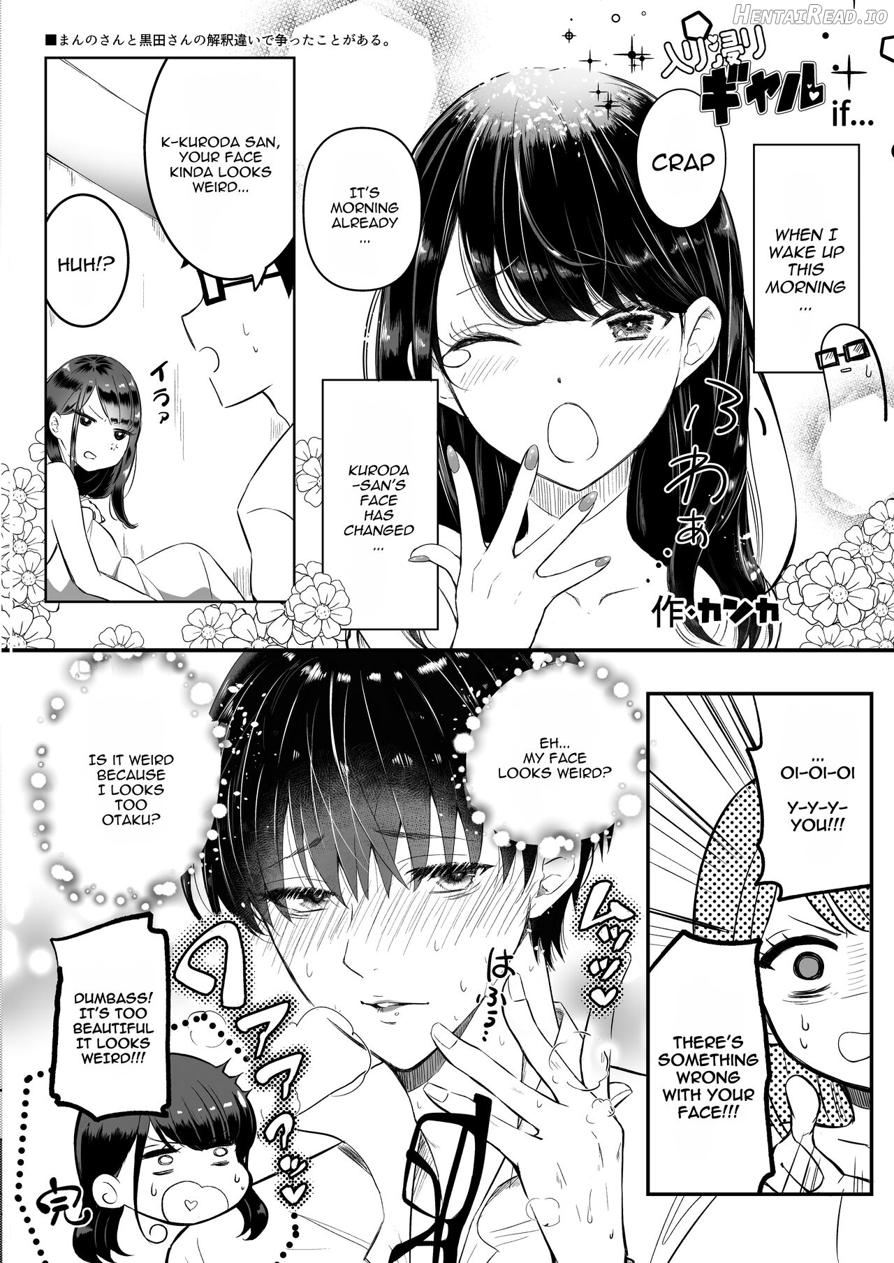 Iribitari Gal ni Manko Tsukawasete Morau Hanashi 1 - 3 Chapter 1 - page 61
