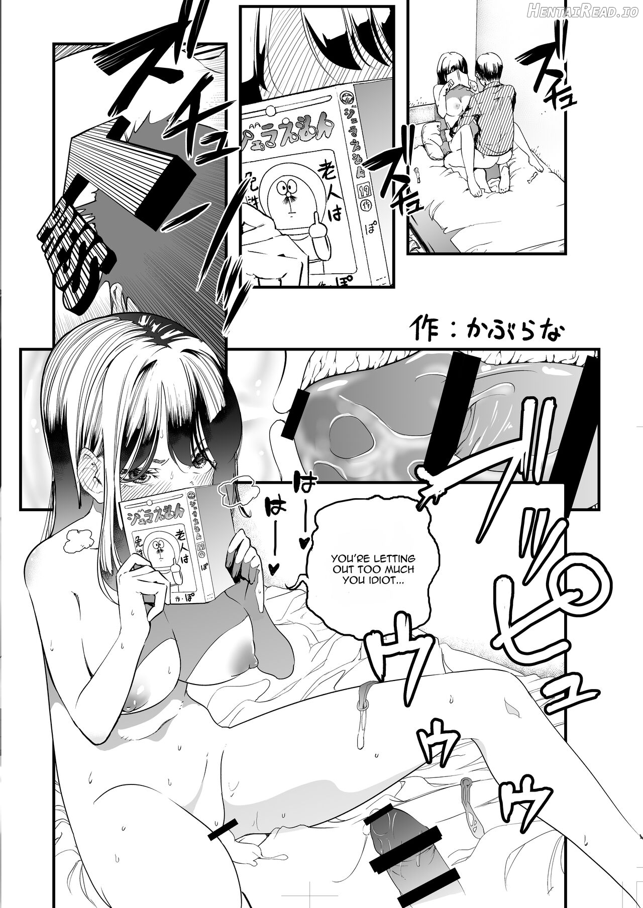 Iribitari Gal ni Manko Tsukawasete Morau Hanashi 1 - 3 Chapter 1 - page 63