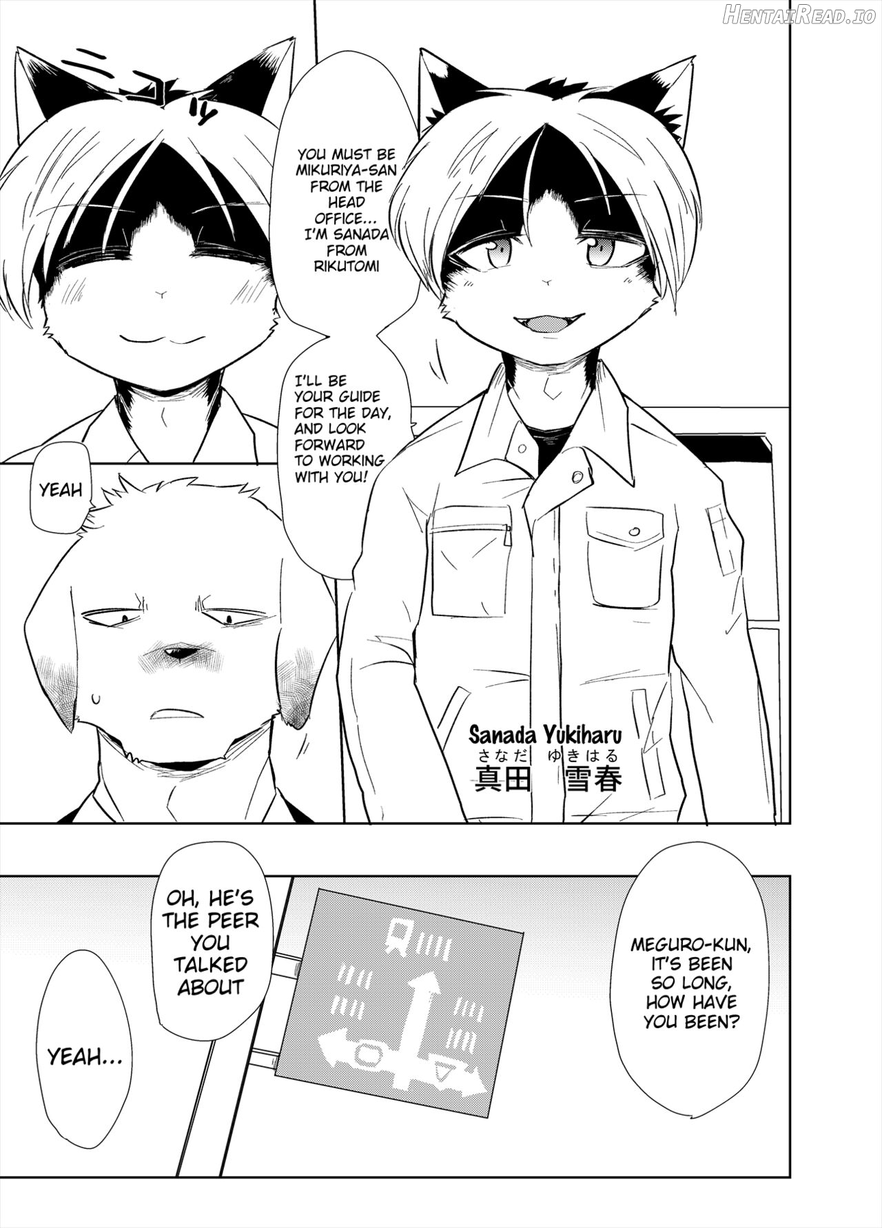 Shagai Koushou Chapter 1 - page 20