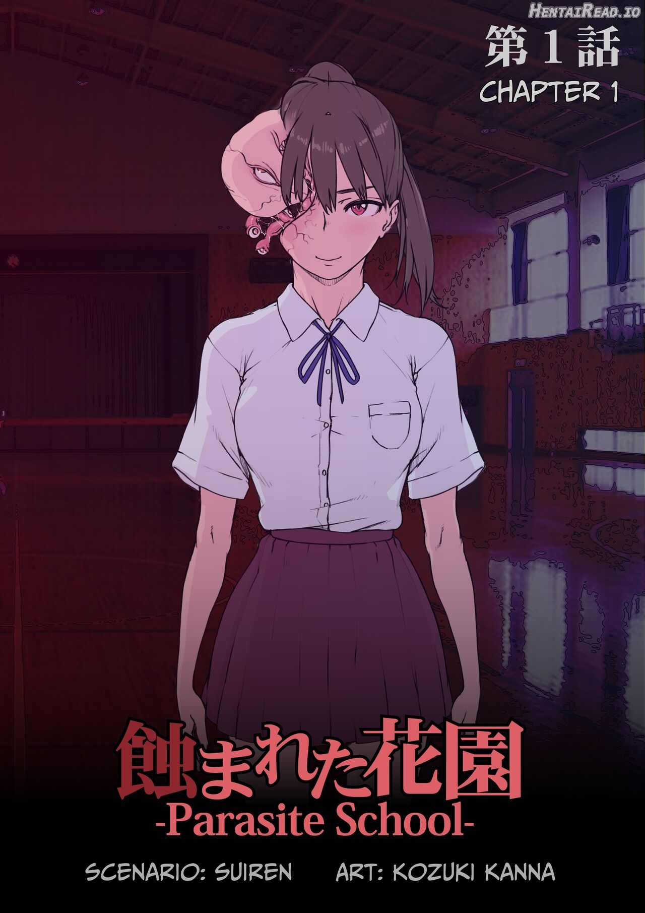 xxx Hentai Chapter 1 - page 1
