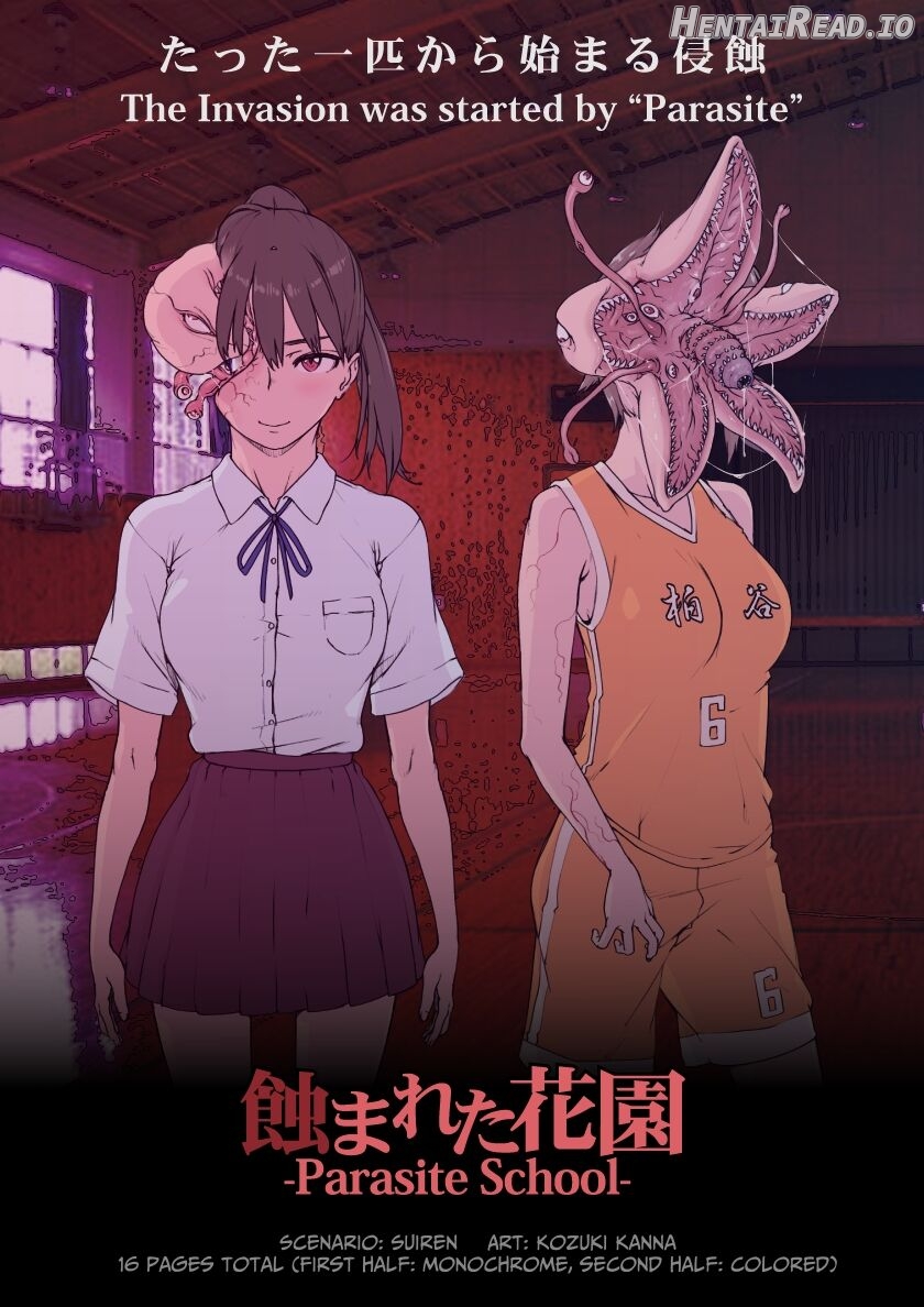 xxx Hentai Chapter 1 - page 56