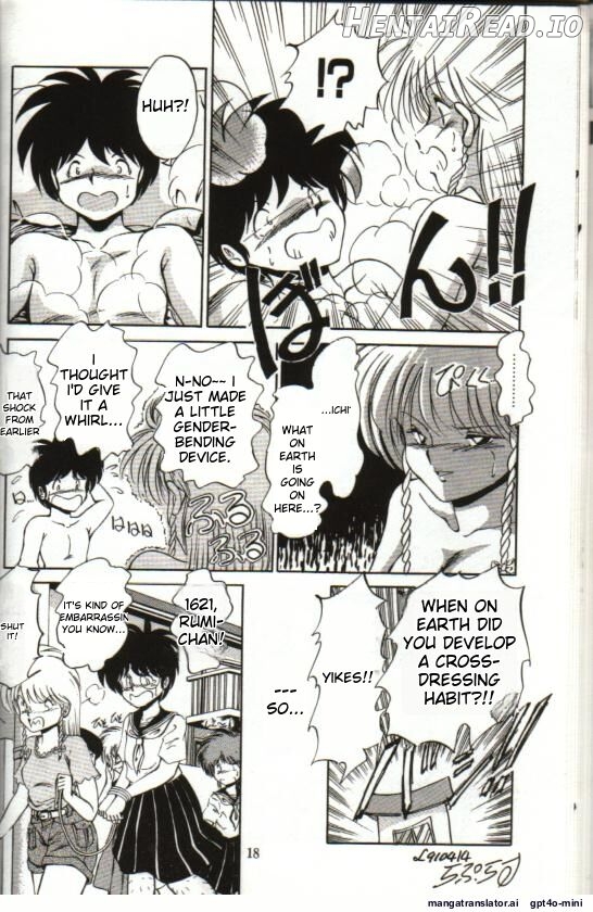 Pikupi Hentai Chapter 1 - page 16
