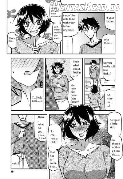 Akebi no Mi - Fumiko CONTINUATION Chapter 1 - page 11