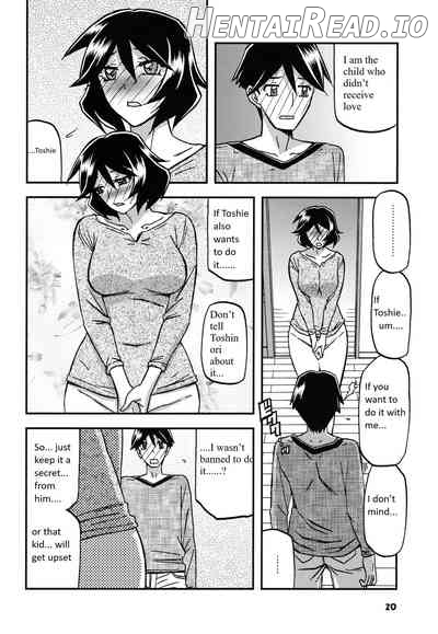 Akebi no Mi - Fumiko CONTINUATION Chapter 1 - page 12