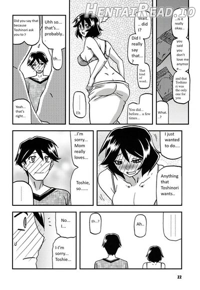 Akebi no Mi - Fumiko CONTINUATION Chapter 1 - page 13