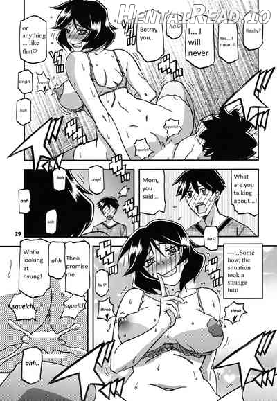 Akebi no Mi - Fumiko CONTINUATION Chapter 1 - page 18