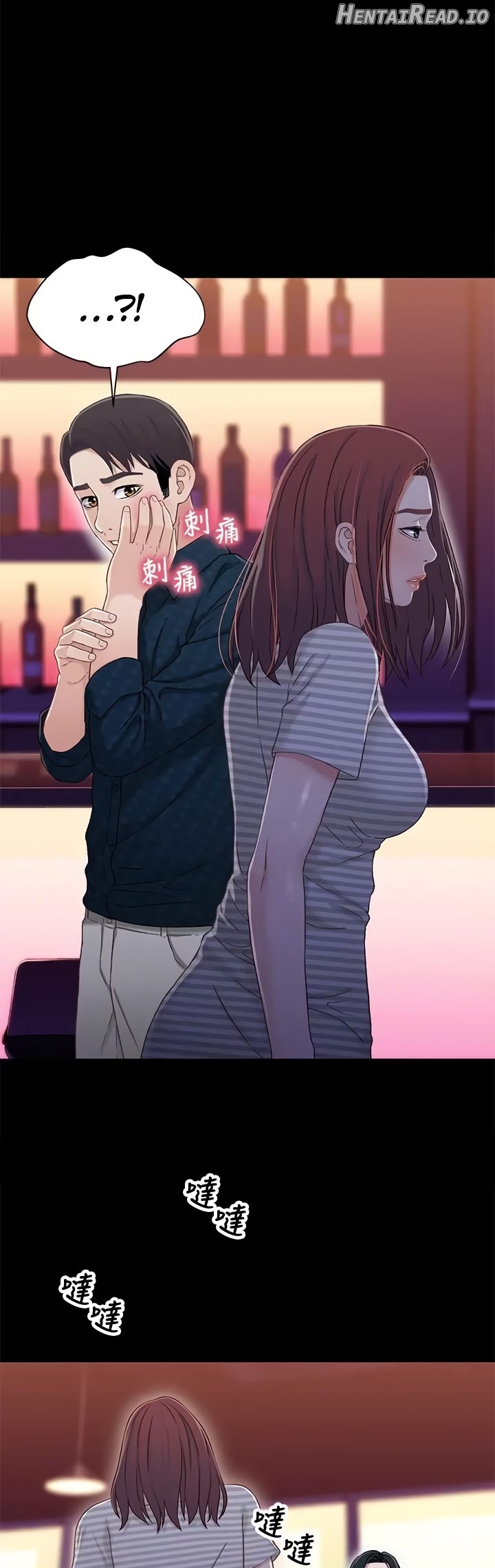 Siblings - Manhwa Chapter 39 - page 14