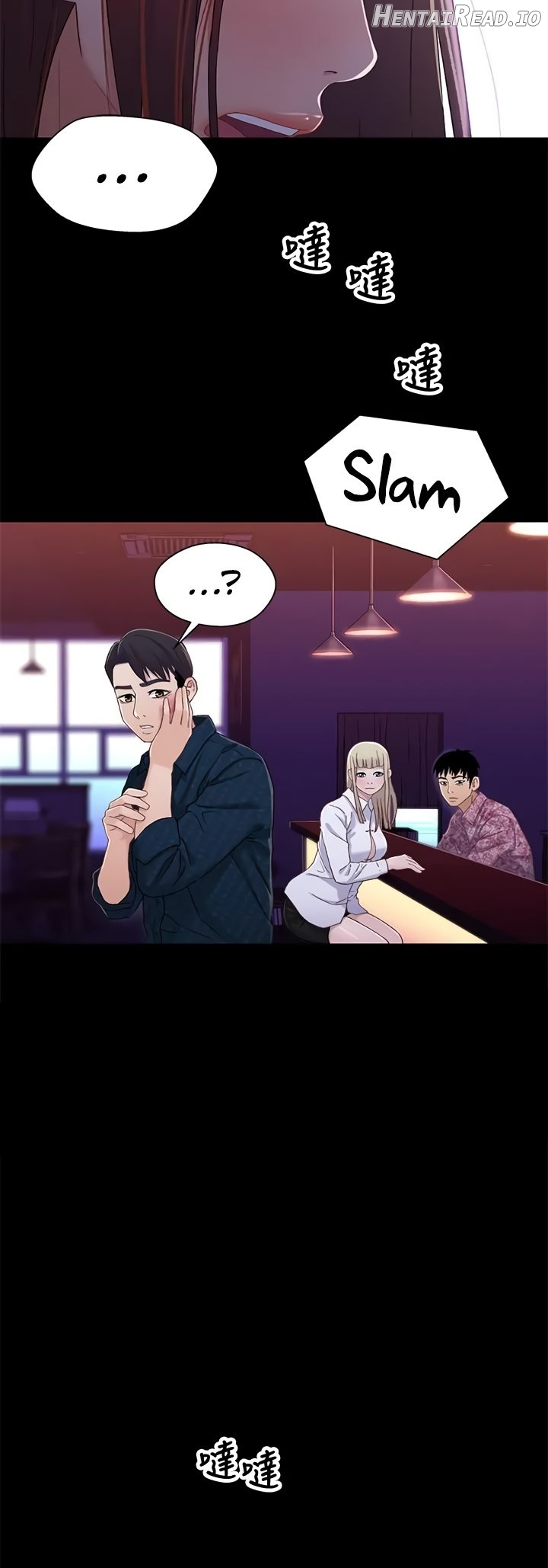 Siblings - Manhwa Chapter 39 - page 17