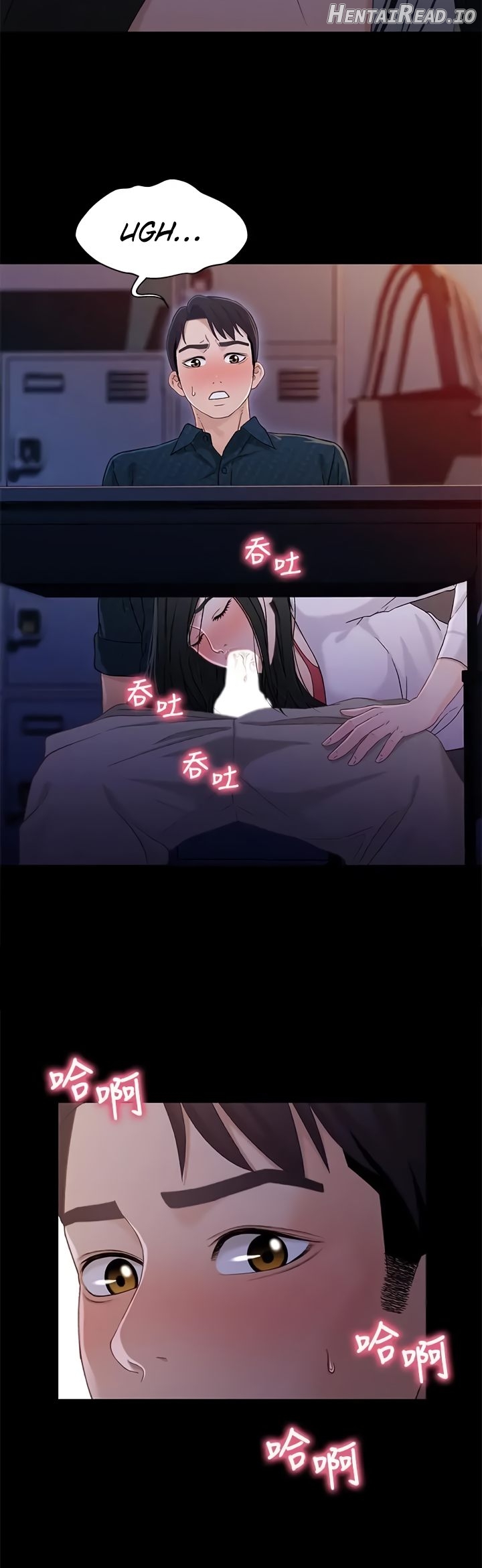 Siblings - Manhwa Chapter 39 - page 30
