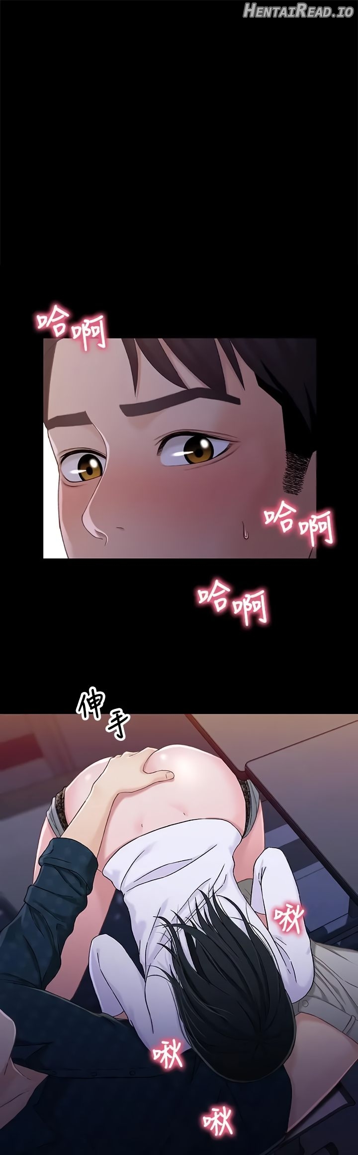 Siblings - Manhwa Chapter 40 - page 1