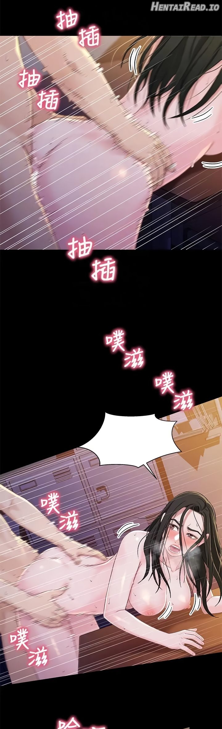 Siblings - Manhwa Chapter 40 - page 14