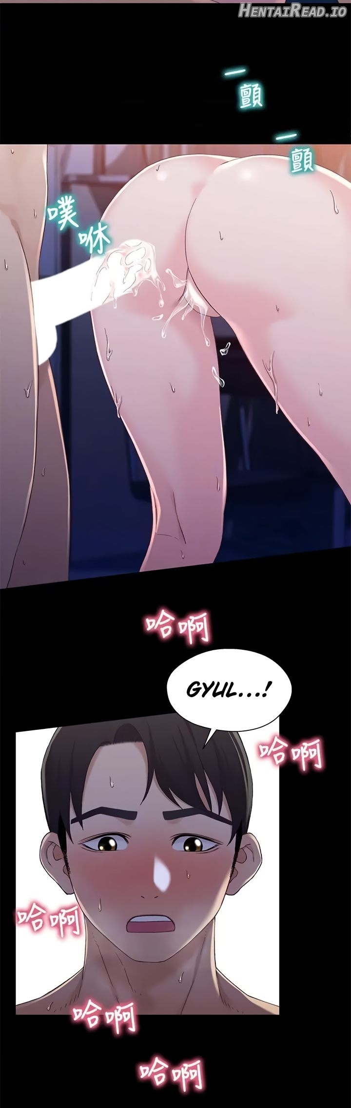 Siblings - Manhwa Chapter 40 - page 19