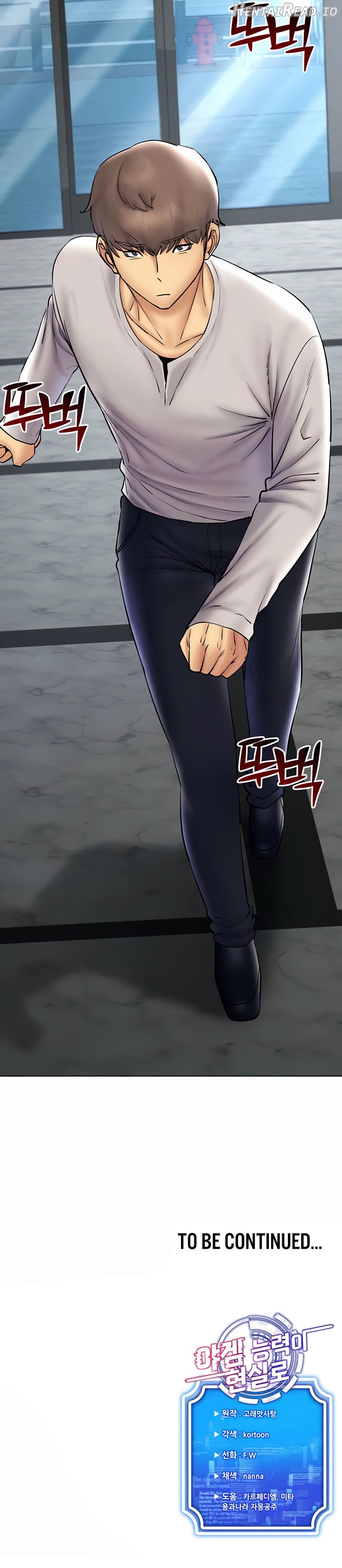 Using Eroge Abilities In Real Life Chapter 37 - page 20