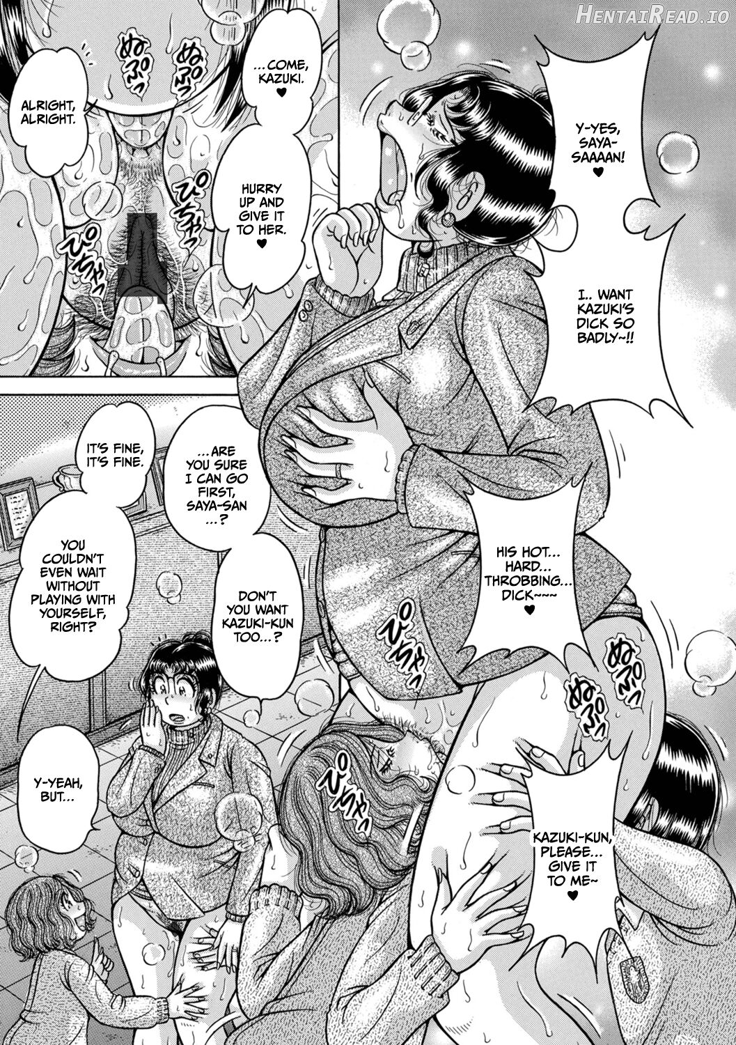 Gakkou... Hentai Chapter 2 - page 40