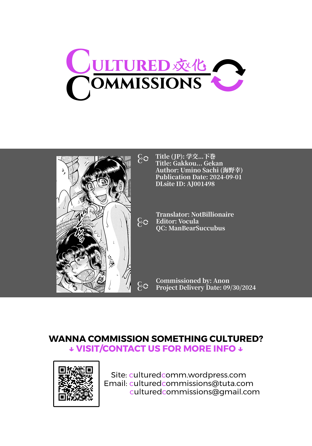 Gakkou... Hentai Chapter 2 - page 147