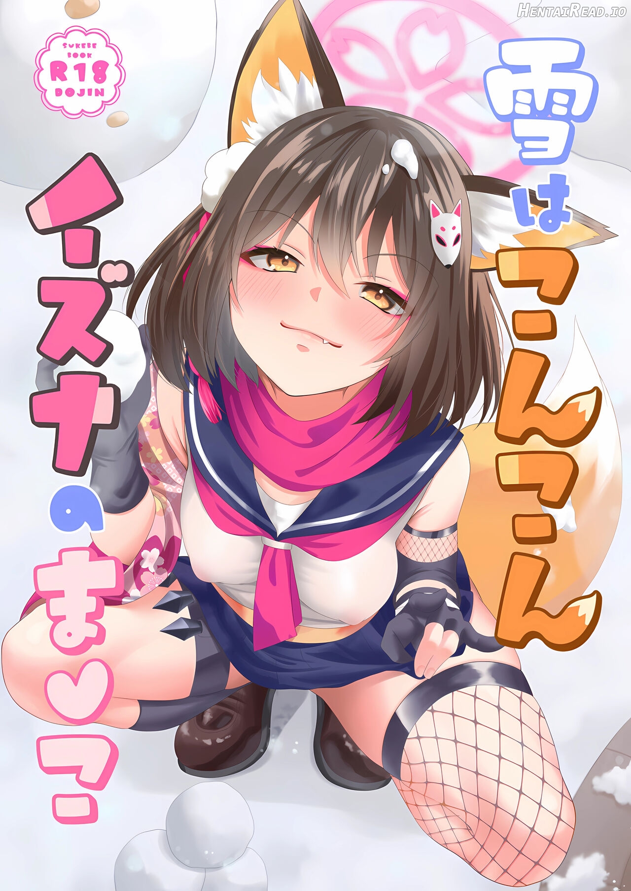 Yuki wa Konkon Izuna no Manko Chapter 1 - page 1