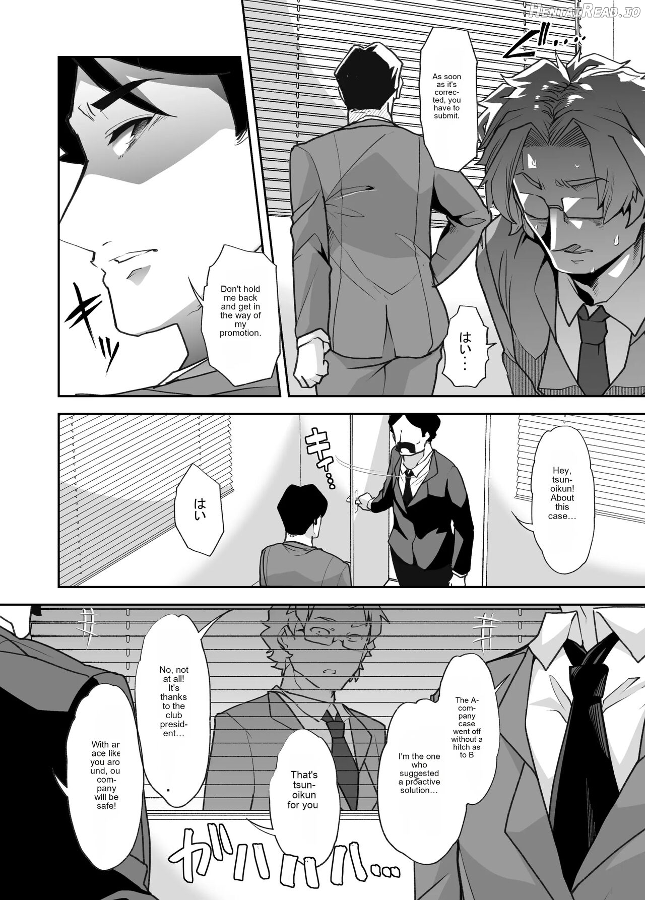 My humiliating married life as a woman Chapter 1 - page 4