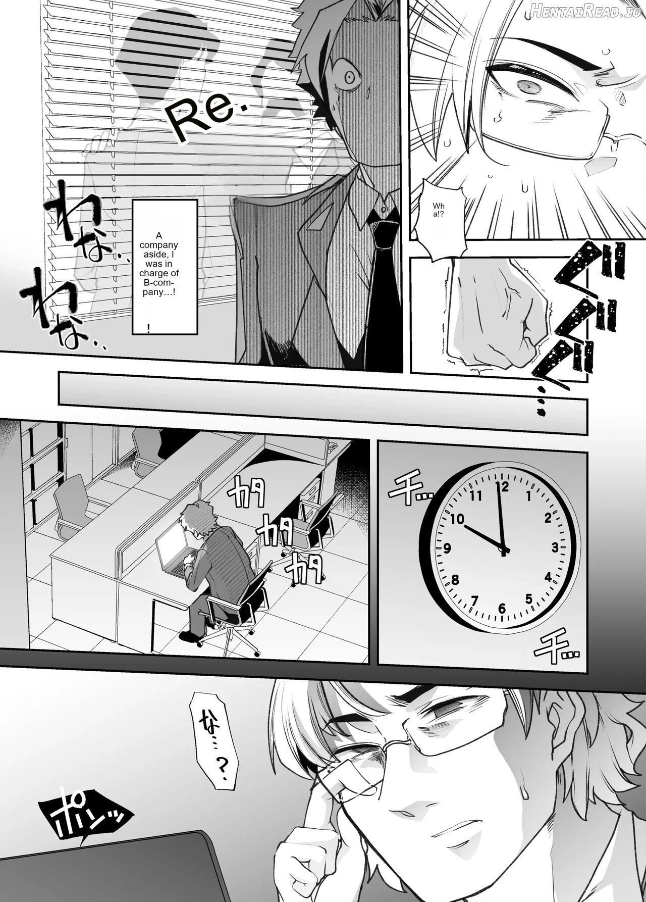 My humiliating married life as a woman Chapter 1 - page 5