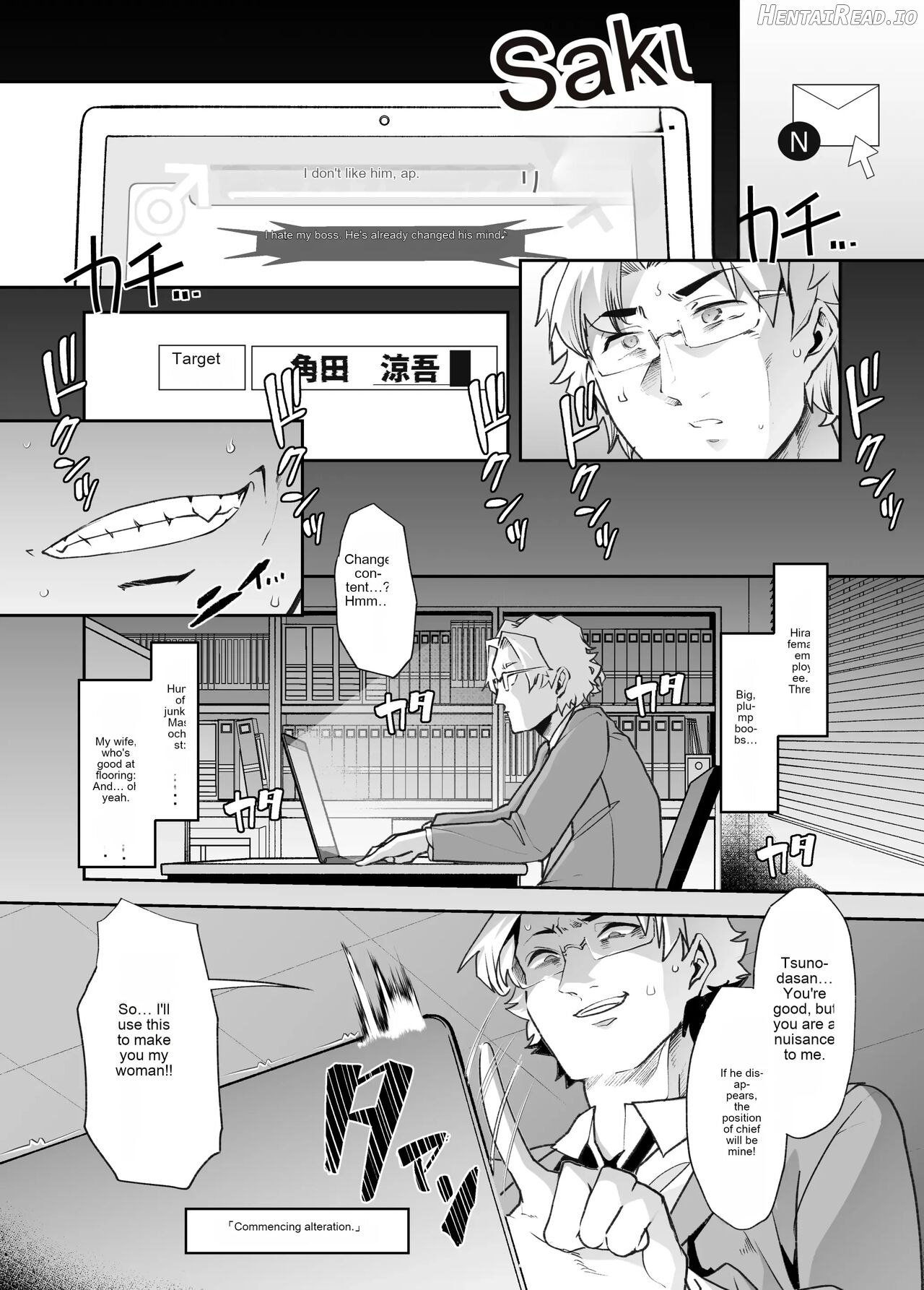 My humiliating married life as a woman Chapter 1 - page 6