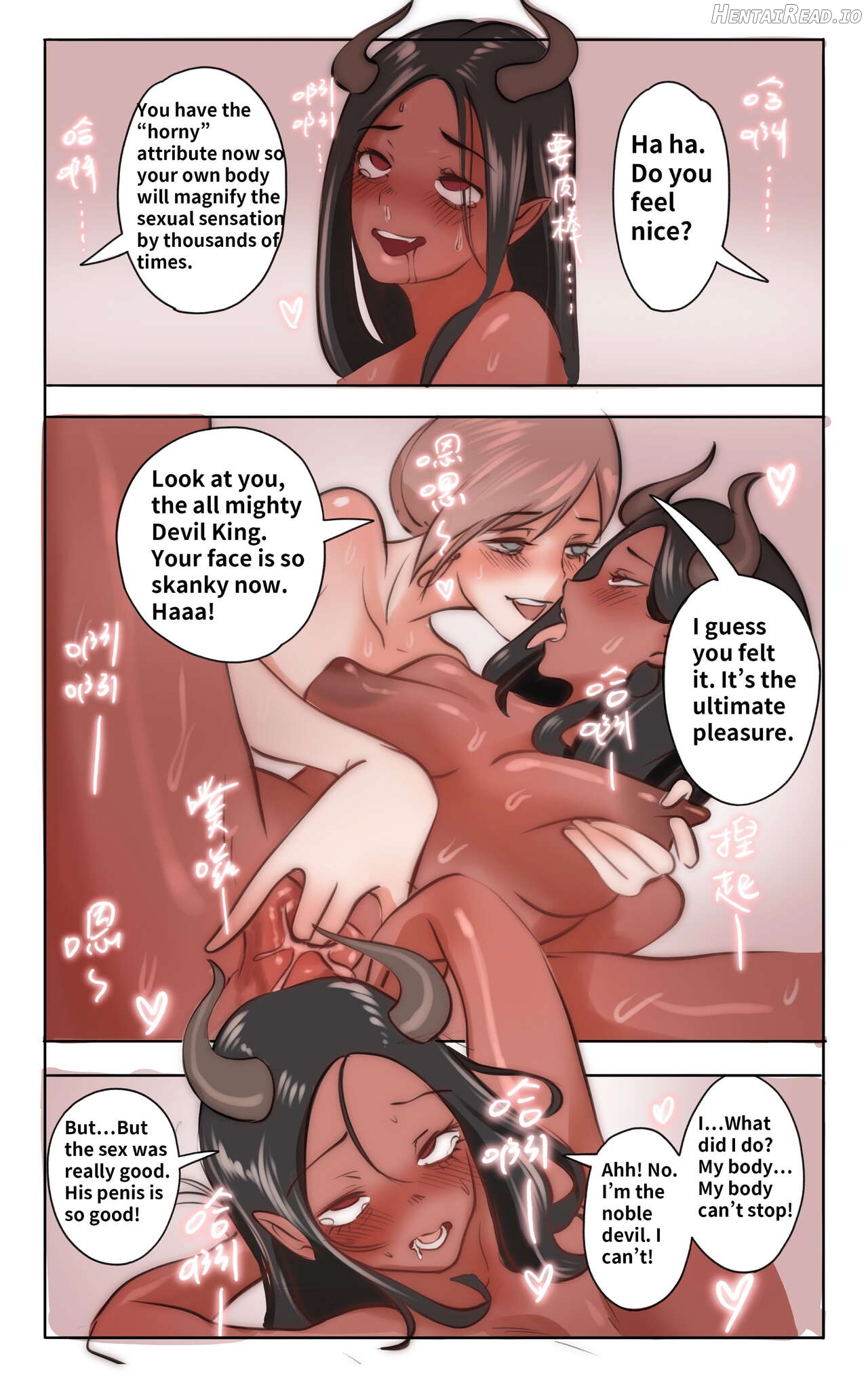 Princess Strike Back Chapter 1 - page 15