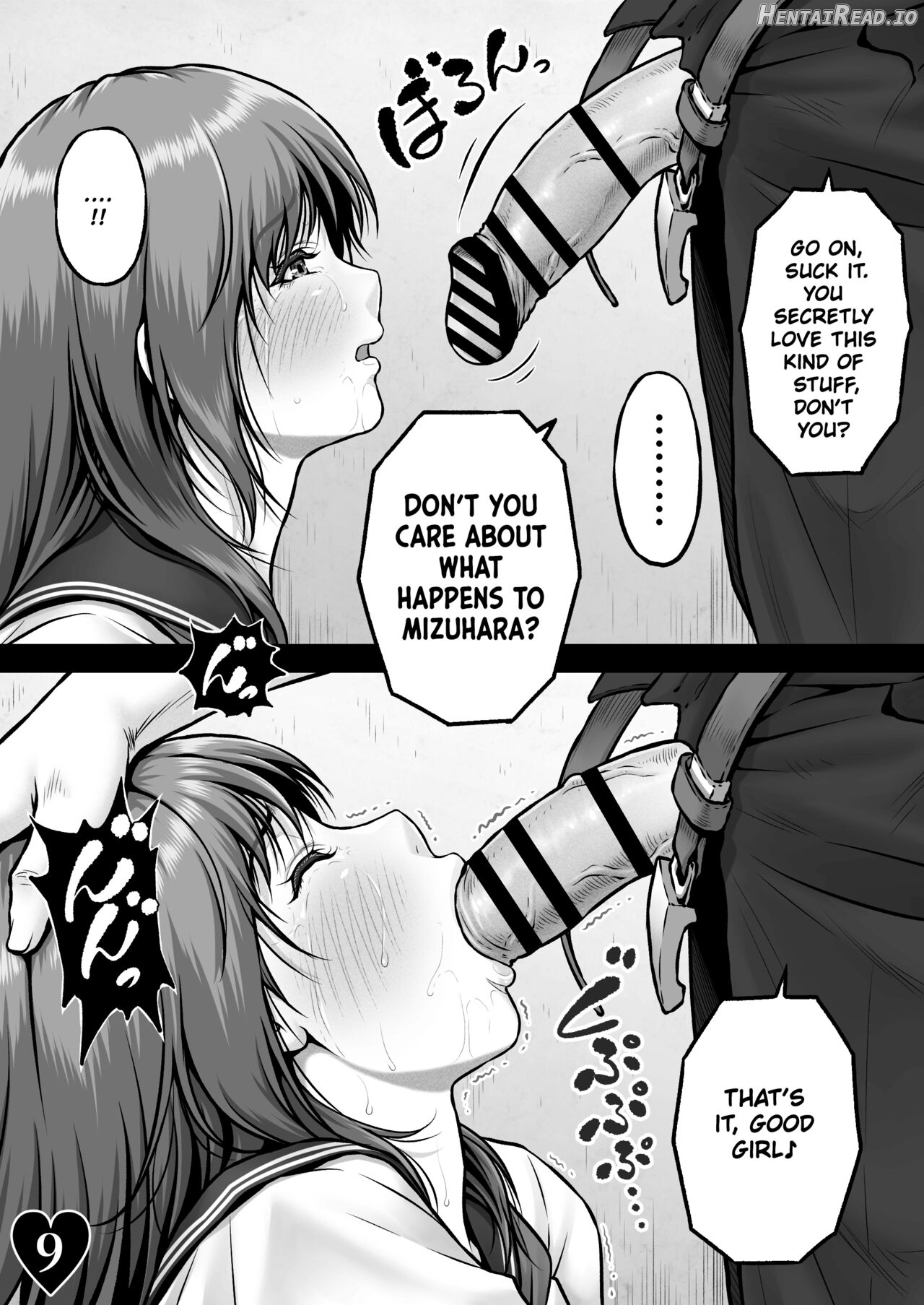 AYU CRISIS ~The Perfect Body, Fallen~ Chapter 1 - page 11
