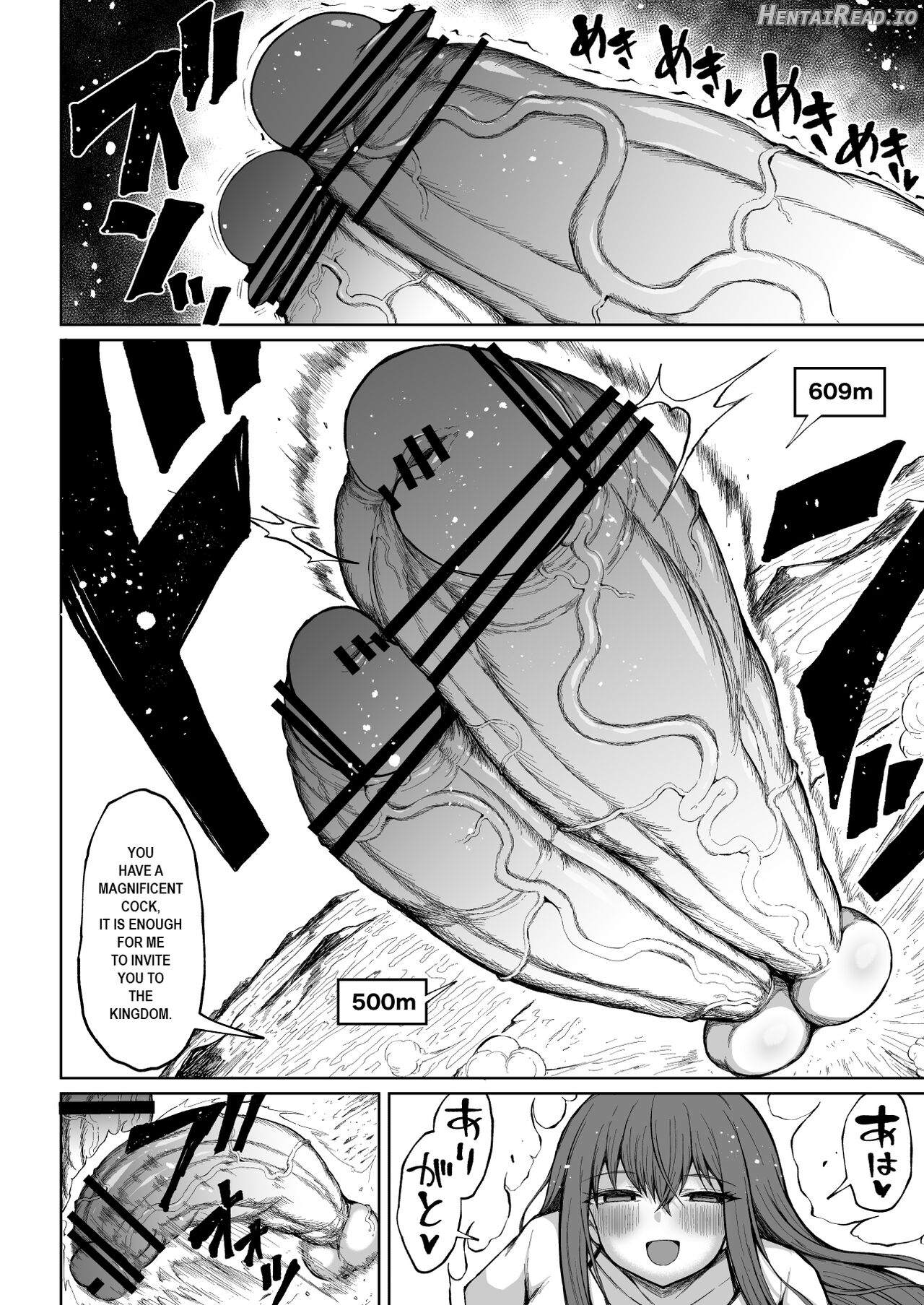 Super Cock Showdown Maratian Kingdom Edition [Part 1-11 Chapter 1 - page 20