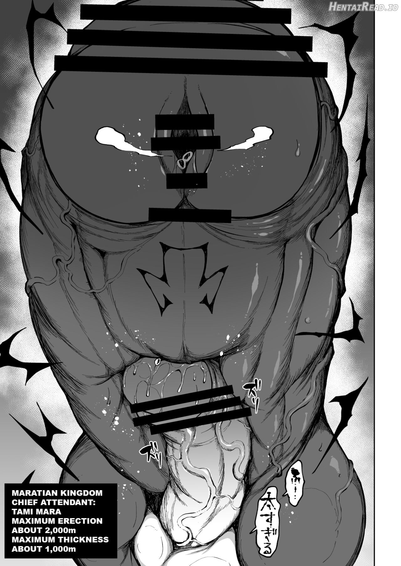 Super Cock Showdown Maratian Kingdom Edition [Part 1-11 Chapter 1 - page 68