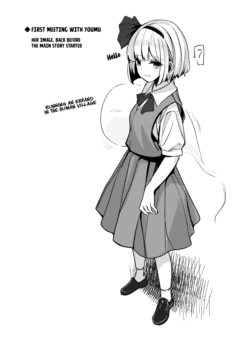 Konpaku Sengen - Kan Chapter 1 - page 23