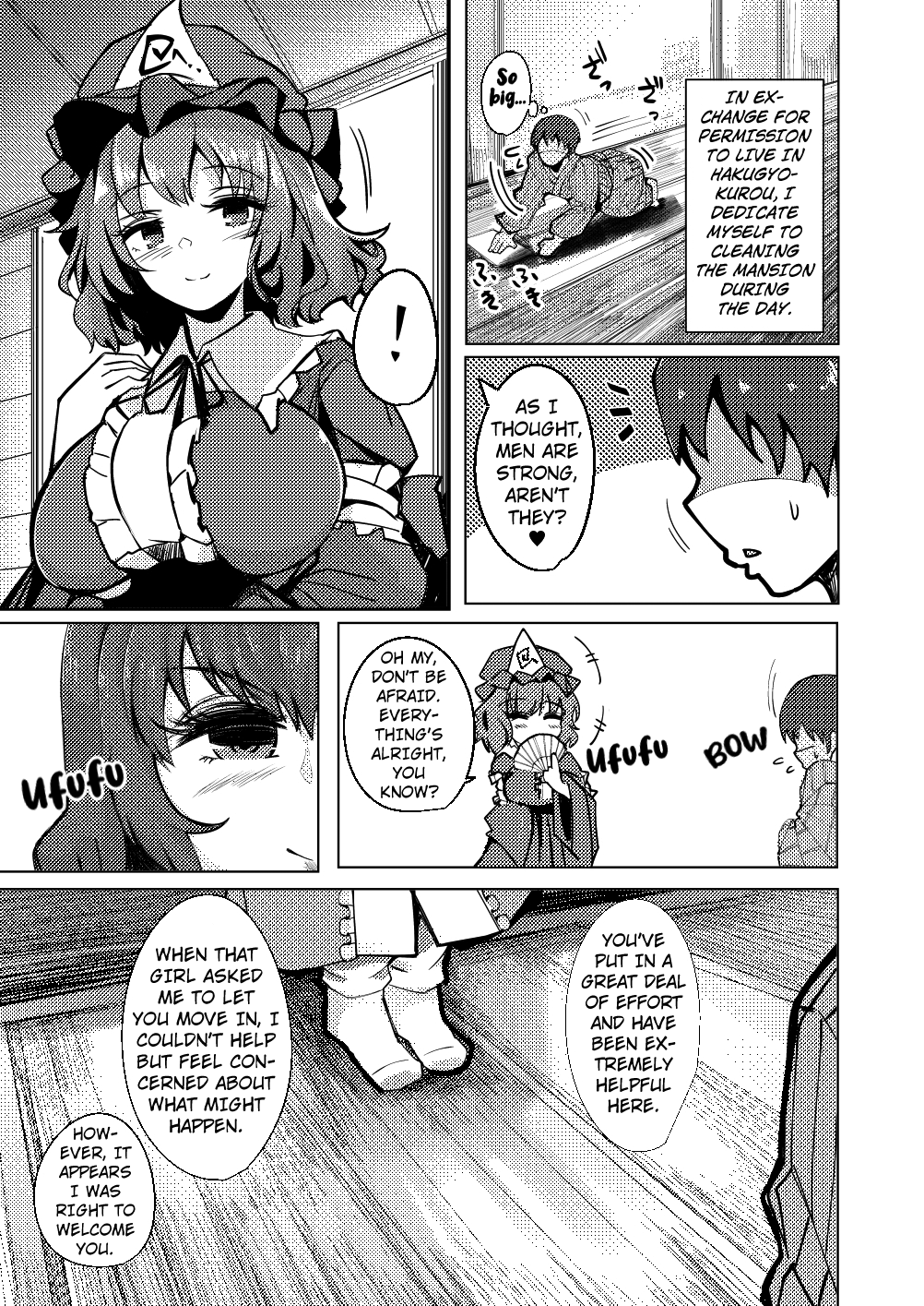 Konpaku Sengen - Kan Chapter 1 - page 30
