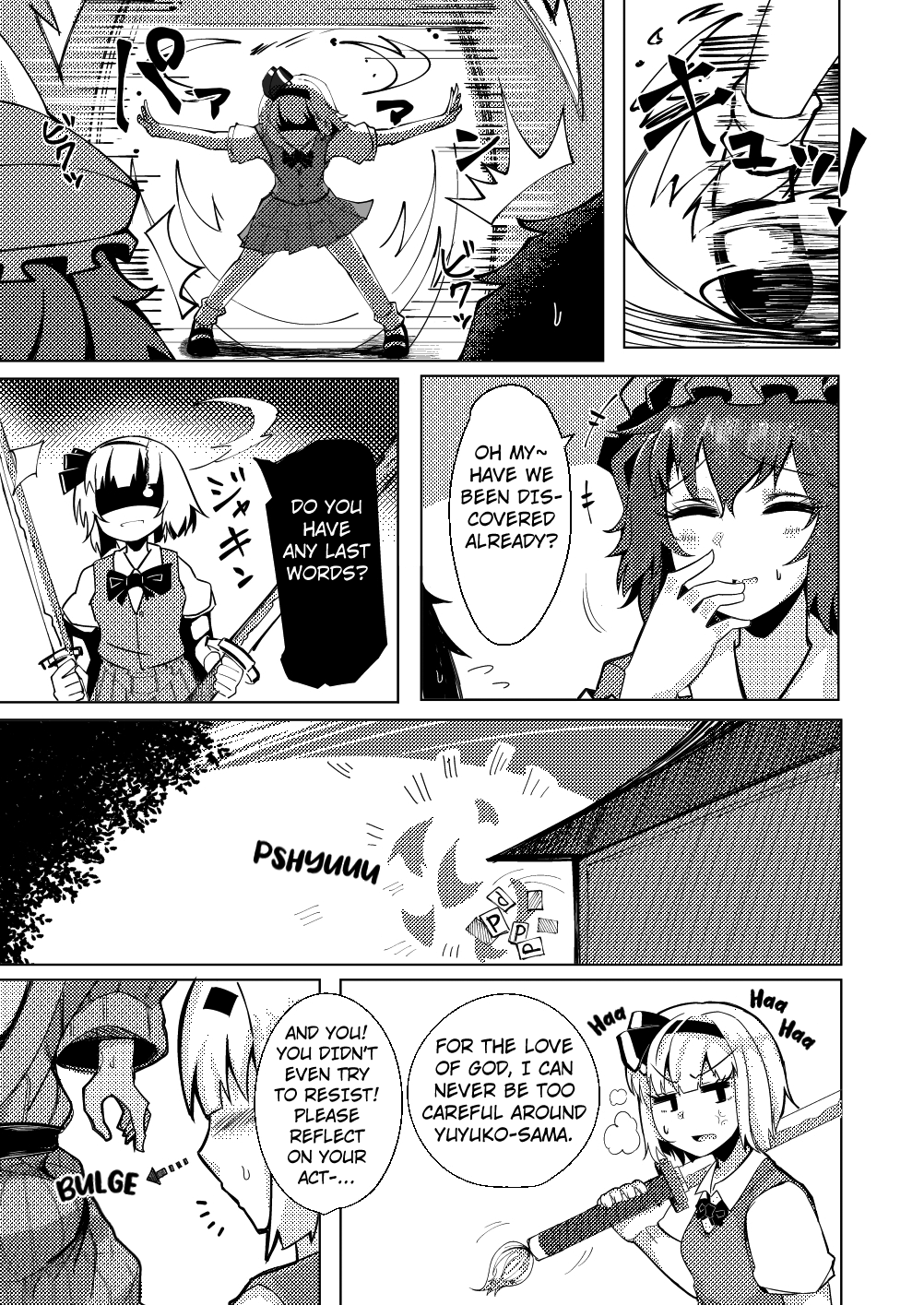 Konpaku Sengen - Kan Chapter 1 - page 34