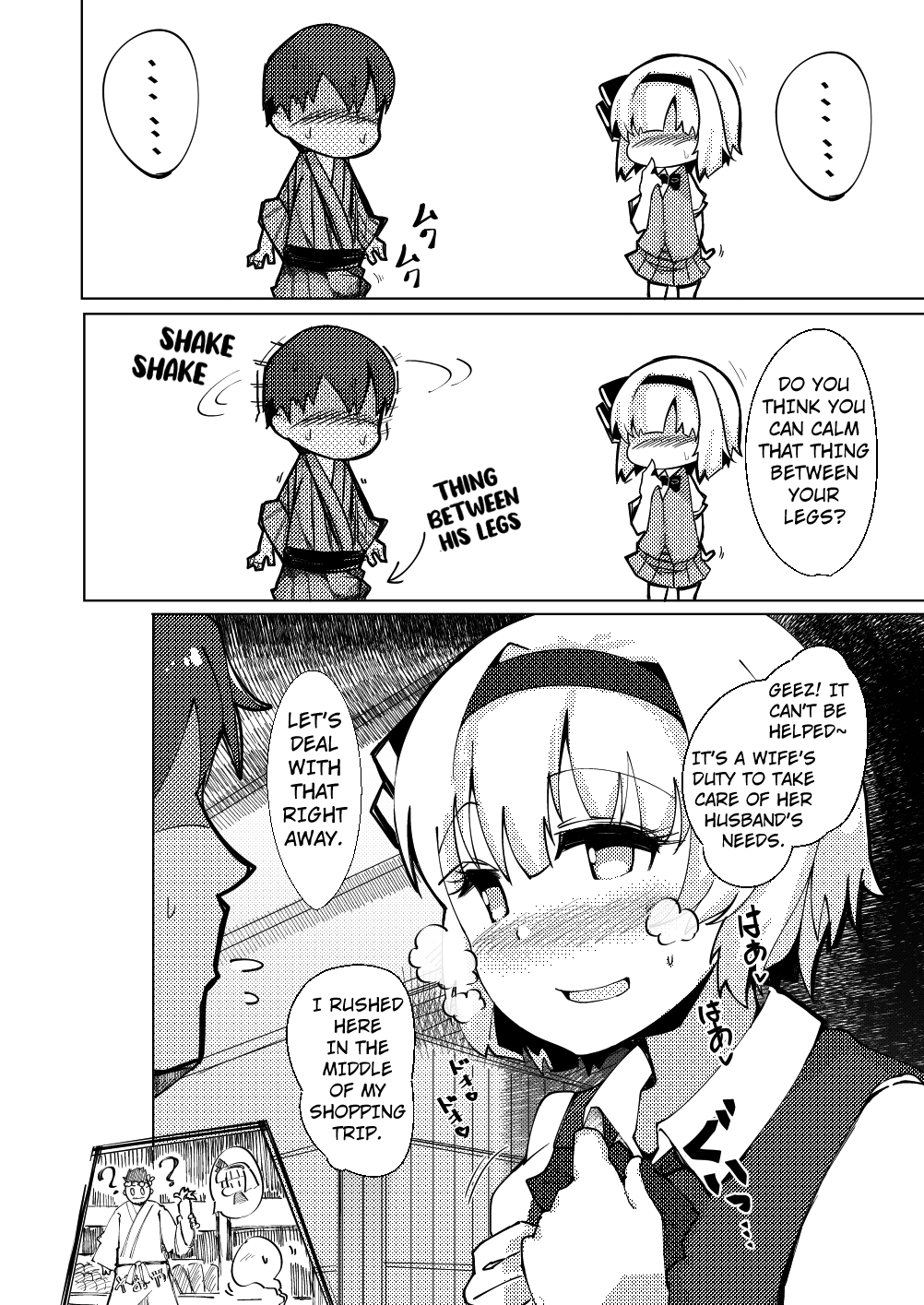 Konpaku Sengen - Kan Chapter 1 - page 35