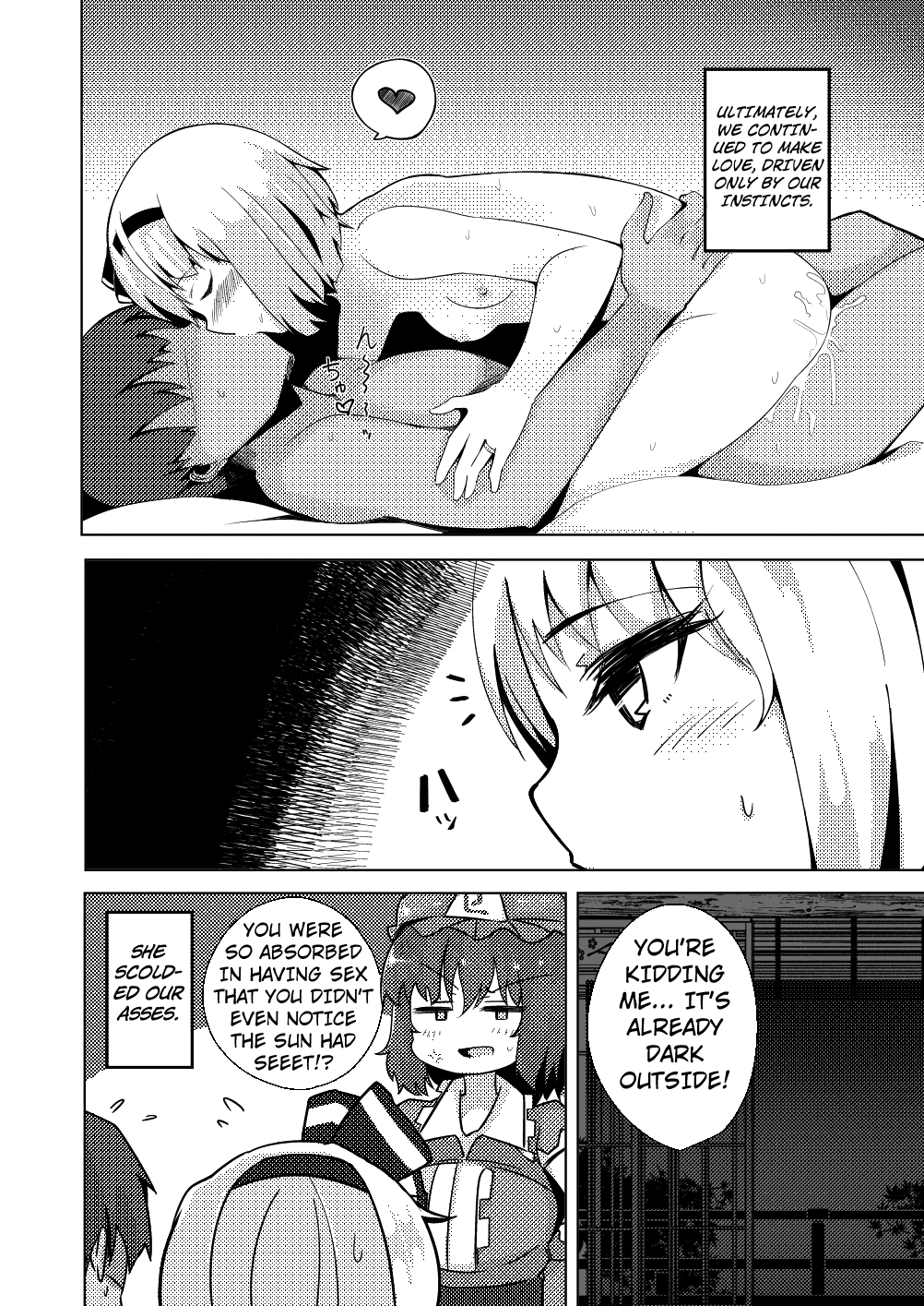 Konpaku Sengen - Kan Chapter 1 - page 45