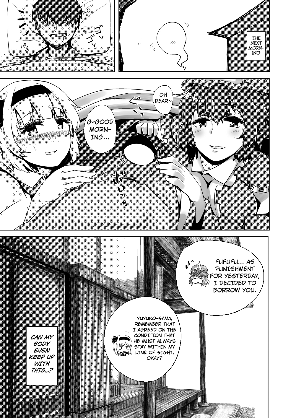 Konpaku Sengen - Kan Chapter 1 - page 46