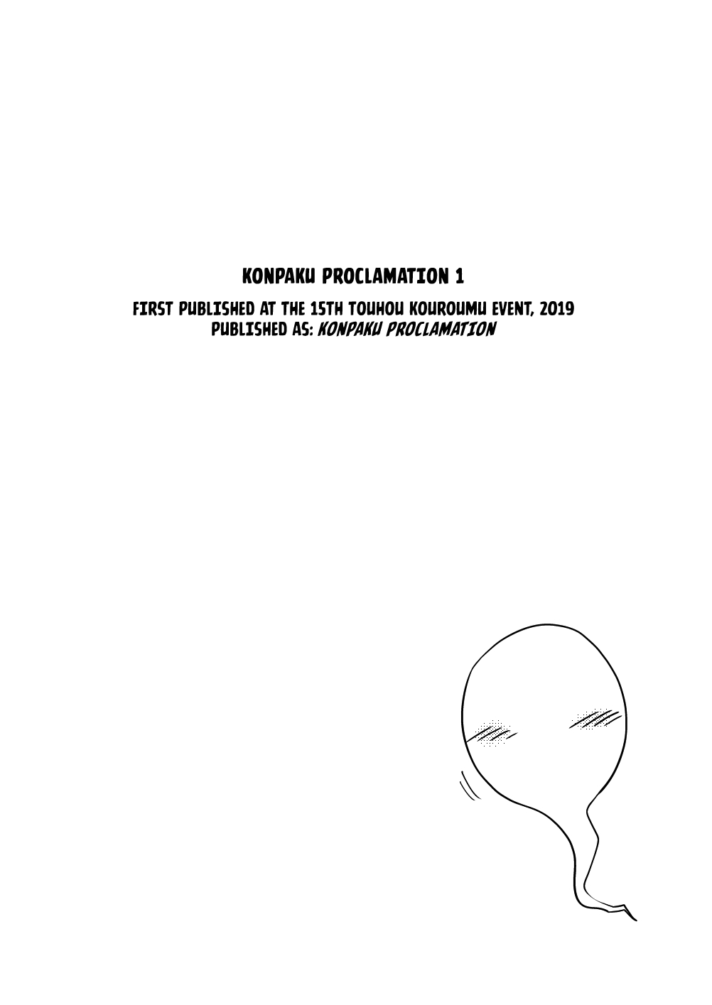 Konpaku Sengen - Kan Chapter 1 - page 5