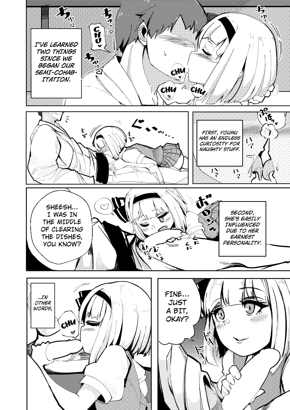 Konpaku Sengen - Kan Chapter 1 - page 7