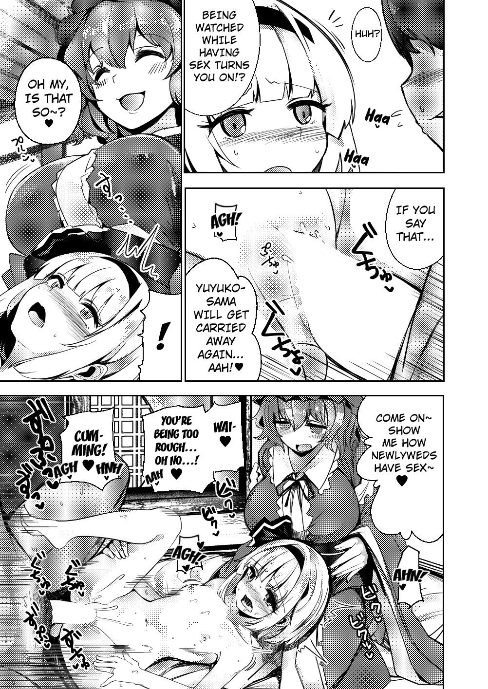 Konpaku Sengen - Kan Chapter 1 - page 74