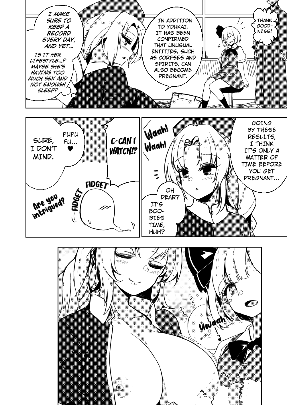 Konpaku Sengen - Kan Chapter 1 - page 77