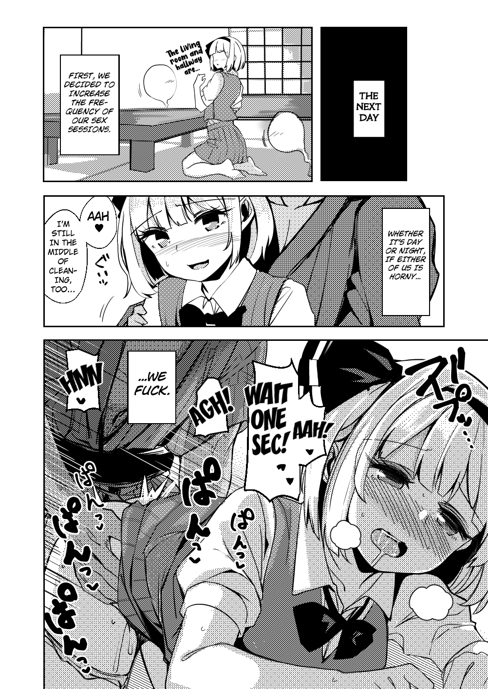 Konpaku Sengen - Kan Chapter 1 - page 79