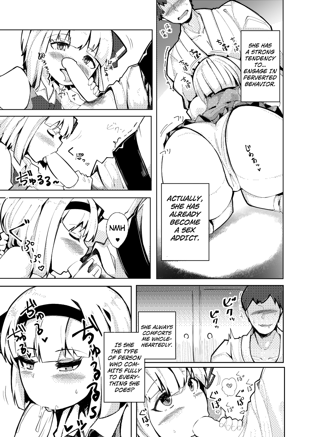 Konpaku Sengen - Kan Chapter 1 - page 8