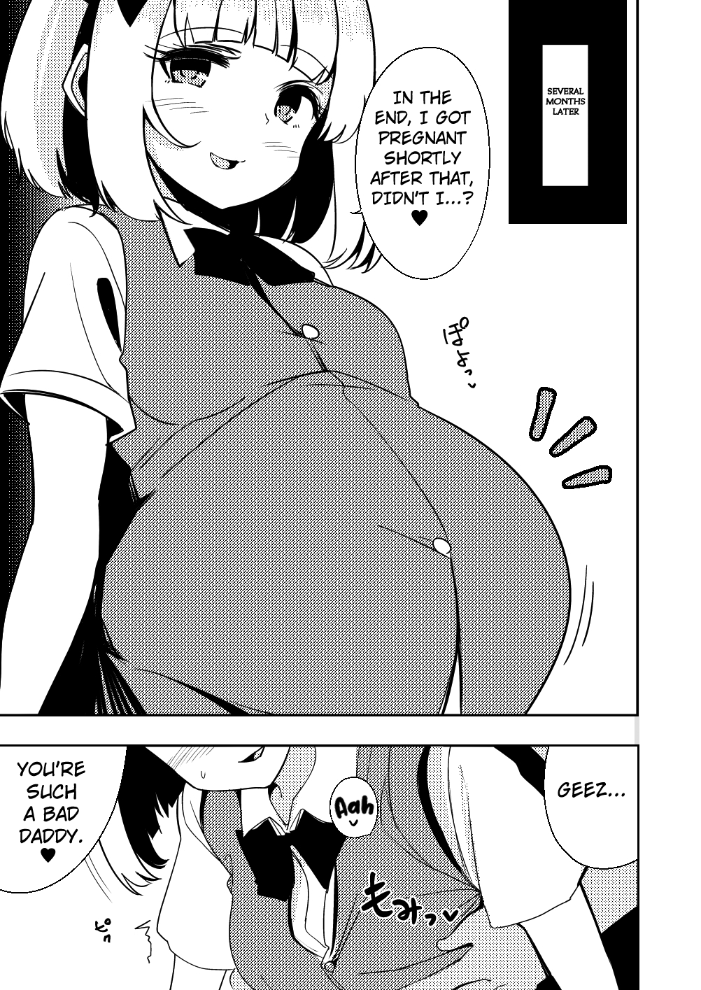 Konpaku Sengen - Kan Chapter 1 - page 90