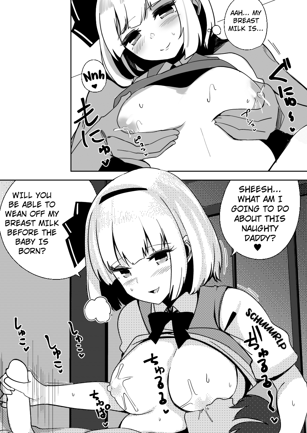 Konpaku Sengen - Kan Chapter 1 - page 91