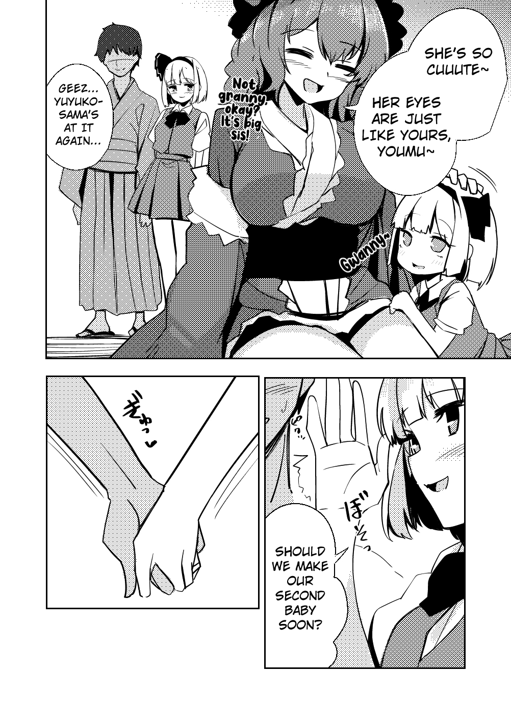 Konpaku Sengen - Kan Chapter 1 - page 93