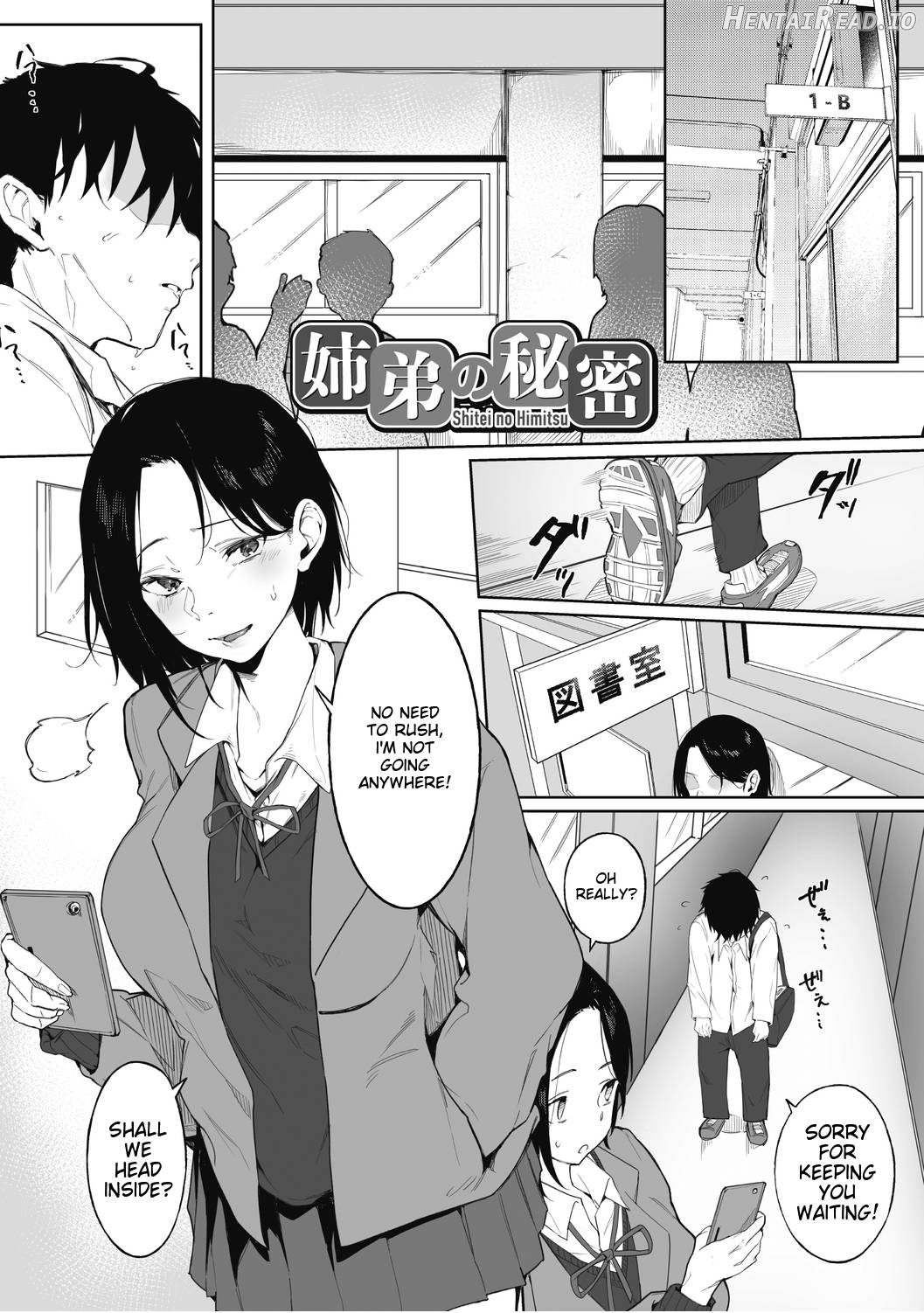 PureLove Emotion Chapter 1 - page 1