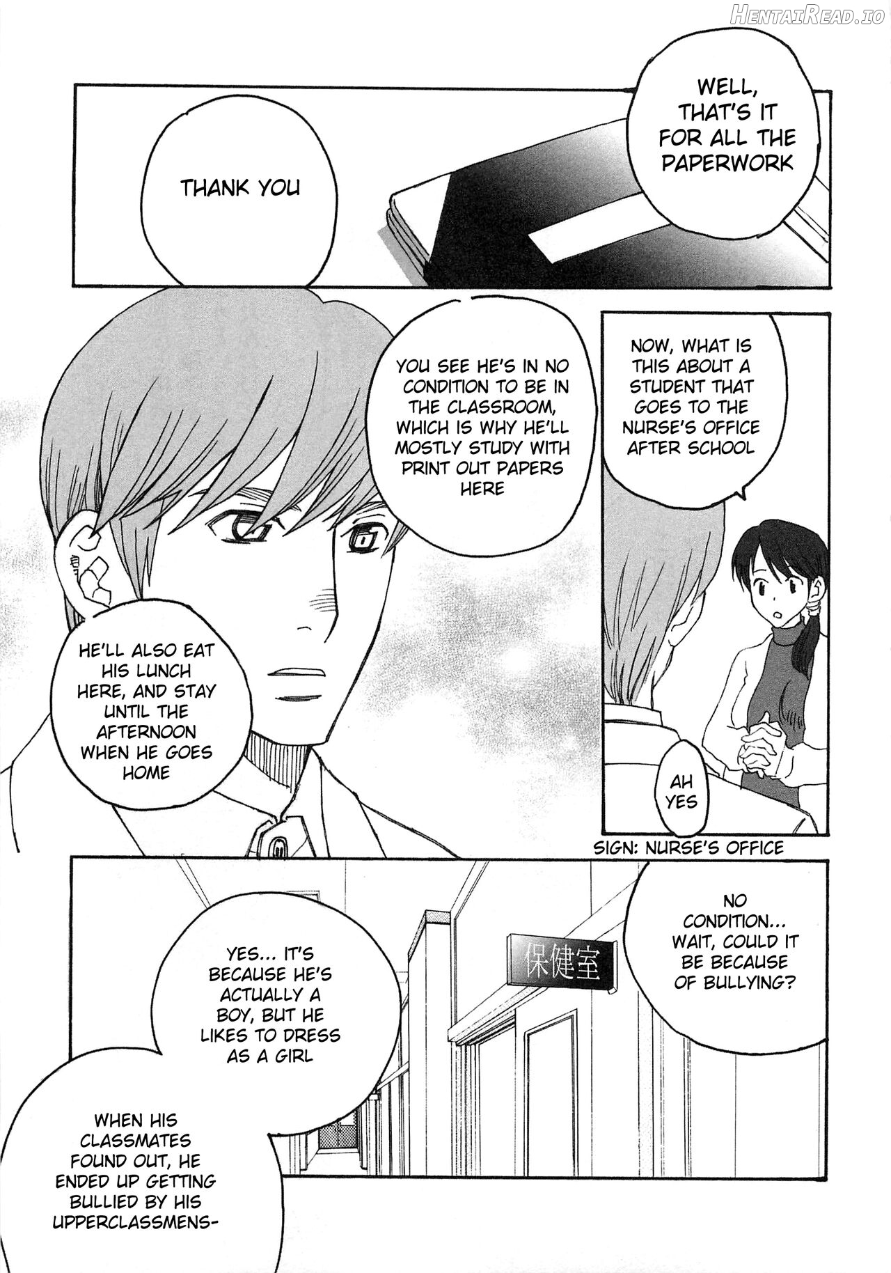 Iinari Chapter 2 Just the Two of us at School Chapter 1 - page 1