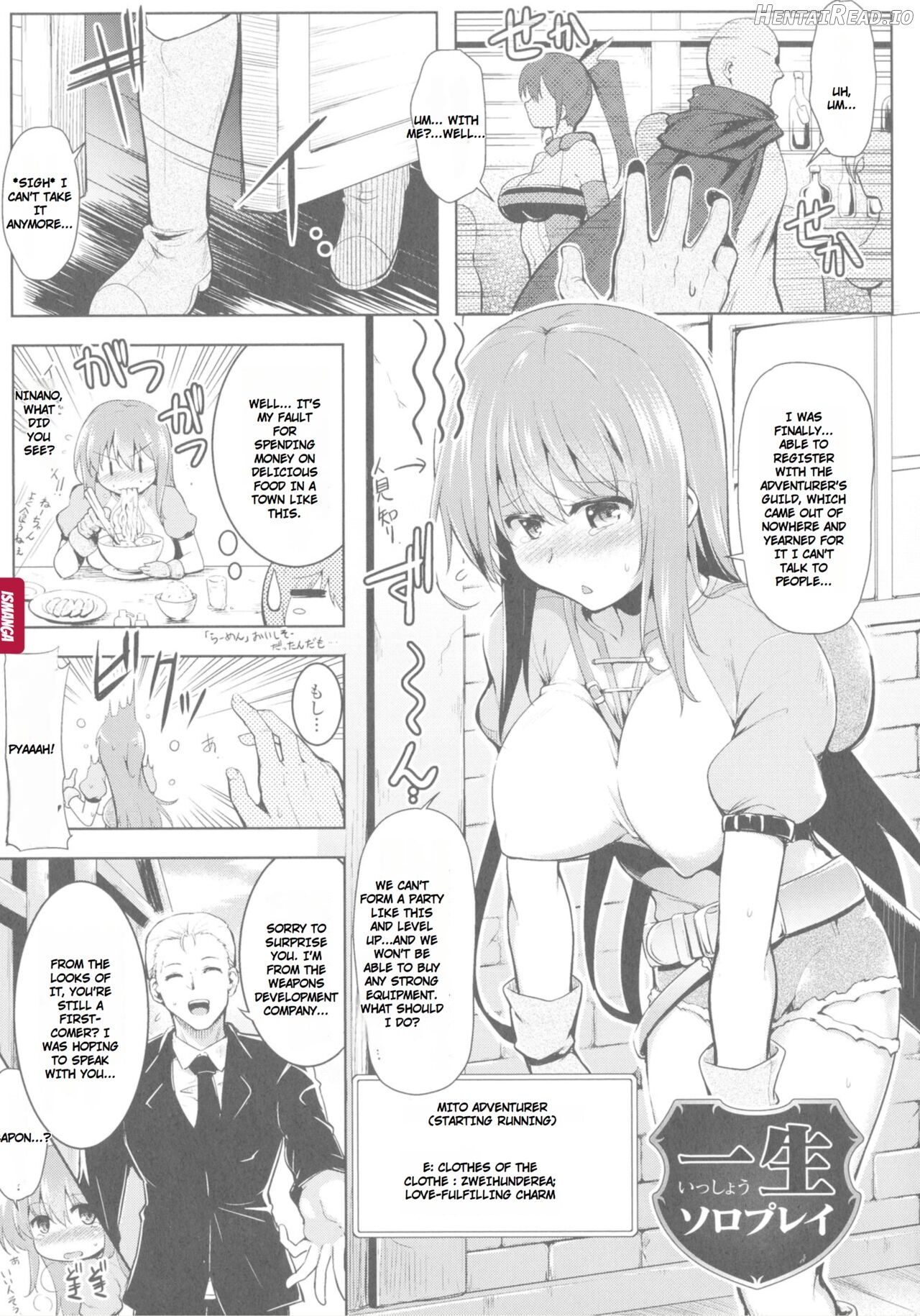 Ikusa Otome, Kyouraku ni Shizumiiku Chapter 1 - page 65