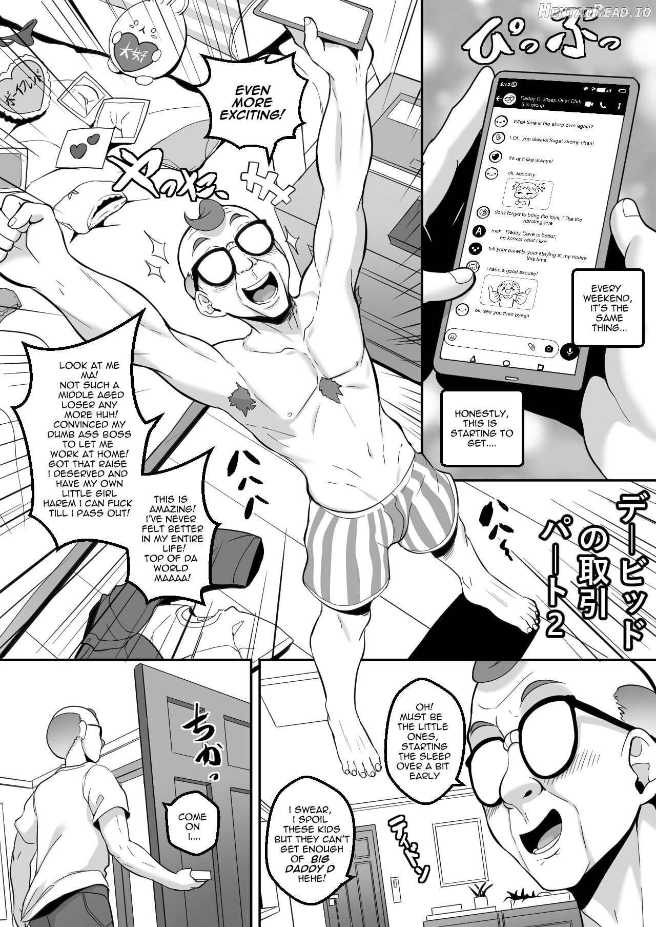 OCTOBERWEEN 2024 DOUJIN Chapter 1 - page 3