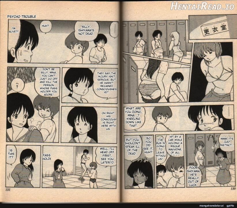 100% Hentai Chapter 1 - page 11